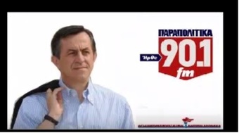 Νίκος Νικολόπουλος: Οι πολίτες δεν λύγισαν στις κακόβουλες επιθέσεις. Parapolitika fm