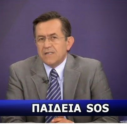 Νίκος Νικολόπουλος: "Η κυβέρνηση καταδικάζει τους μαθητές ΑμΕΑ σε εγκατάλειψη‏