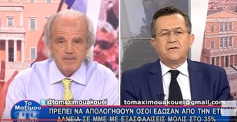 Νίκος Νικολόπουλος: ΤΟ ΜΑΞΙΜΟΥ ΑΚΟΥΕΙ? Έχουν πάψει τον εκκαθαριστή της ΑΤΕ αλλά συνεχίζει να υπογράφει!