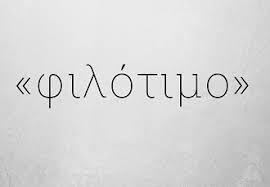 Υπάρχει και Φιλότιμο στην Πολιτική κ. Τουλγαρίδη.
