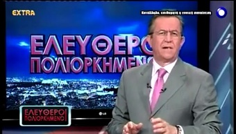 Νίκος Νικολόπουλος: H διασπορά ψευδών ειδήσεων χρησιμοποιείται ως υπόγειο όπλο κατά της κυβέρνησης