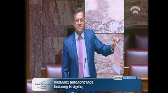 Νίκος Νικολόπουλος: Αγωγή από τον κ.Μελισαννίδη γιατί... κατέθεσα δύο ερωτήσεις στην Βουλή!!!