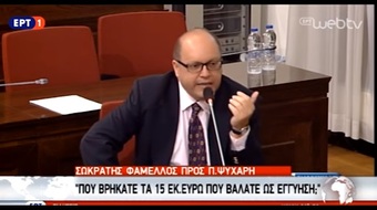 Νίκος Νικολόπουλος: Με "αέρα" υπέγραψε 15 εκατ.€ εγγυήσεις ο κ. Ψυχάρης