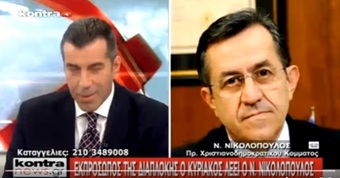 Νίκος Νικολόπουλος: Ο ΜΕΤΑΣΧΗΜΑΤΙΣΜΟΣ ΤΗΣ ΝΔ ΣΕ ΚΟΜΜΑ ΜΗΤΣΟΤΑΚΗ... ΦΤΙΑΧΝΕΙ ΤΟ ΥΒΡΙΔΙΟ ΤΟΥ ΚΑΙΡΟΣΚΟΠΙΣΜΟΥ