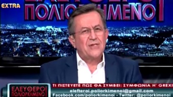 Νίκος Νικολόπουλος: Τα τζάκια στο κόμμα της Αξιωματικής Αντιπολίτευσης