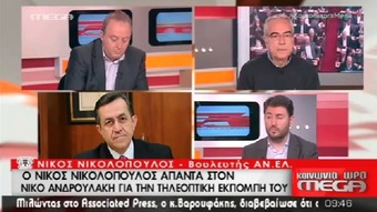 ΔΗΛΩΣΗ του ΝΙΚΟΥ ΝΙΚΟΛΟΠΟΥΛΟΥ