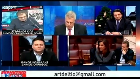 Νίκος Νικολόπουλος: "ΟΧΙ" στην ονοματοδωσία των Σκοπίων σε Μακεδονία. Δυνατά-Ρητά-Ελληνικά