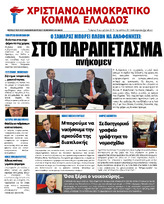 NewsLetter 18.12.2013
