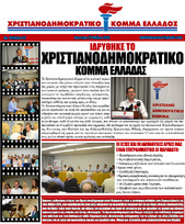 NewsLetter 27.05.2013