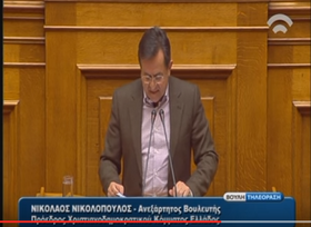 Νίκος Νικολόπουλος: Ενώ η χώρα βρίθει ζητημάτων επιβίωσης,κάποιοι περιόρισαν την ευαισθησία τους στο σύμφωνο συμβίωσης