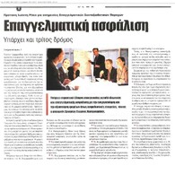 Next deal 08/10/2011