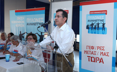 Κοινωνικά γενέθλια της Γέφυρας Ρίου - Αντιρρίου