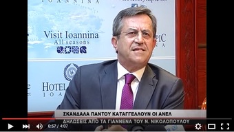Νίκος Νικολόπουλος: Ο κ. Μεϊμαράκης δεν θα αποφύγει την απολογία.Όσοι έβαλαν το χέρι στο μέλι να βρεθούν & να πληρώσουν.