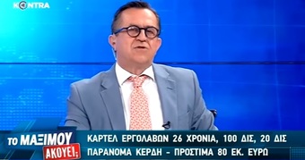 Νίκος Νικολόπουλος: Σκοπιανό: Πως το 90% του 35% δηλαδή το 28% των Σκοπιανών έγινε η «συντριπτική πλειοψηφία»