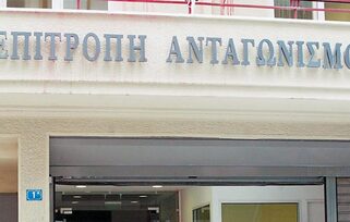 Στη Βουλή οι καταγγελίες για «εκβίαση» της Επιτροπής Ανταγωνισμού από δικηγορικό γραφείο