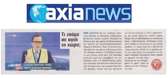 AXIA NEWS 16/12/2018