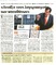 Press Time 26/11/11