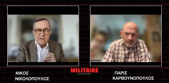 Διώξε τώρα τον Γεραπετρίτη
