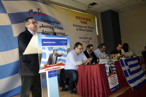 Όταν οι λαοί ξυπνάνε, οι τύραννοι τρέμουν. Ν.Νικολόπουλος Σε συγκέντρωση Χριστιανοδημοκρατών Χαιδαρίου-Περιστερίου “Αποφασίσαμε “Σύλλογο Ασπίδα” για να μην πάρουν τα σπίτια των φτωχών”.