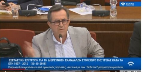 Νίκος Νικολόπουλος : «Αναγκαία νέα πραγματογνωμοσύνη με διαθέσιμα όλα τα στοιχεία…» για ΚΕΕΛΠΝΟ