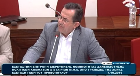 Νίκος Νικολόπουλος: Ο Ν. Νικολόπουλος "ανακρίνει" τον Γ. Προβόπουλο για τα δάνεια κομμάτων και ΜΜΕ