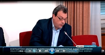 Νίκος Νικολόπουλος: Ο Σ. Φάμελλος τοποθετείται σχετικά με την αγωγή κατά Ν. Νικολόπουλου