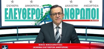 Συνέντευξη ΡΑΔΙΟ ΕΝΗΜΕΡΩΣΗ ΚΑΤΕΡΙΝΗ ΘΕΣΝΙΚΗ ΧΑΛΚΙΔΙΚΗ  στον Ηλία Χρυσικό, Γιώργο Φουστάνη, Απόστολο Ζέρβα