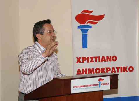 Νικολόπουλος : Ομόφωνα έγινε δεκτό και υπεγράφη το καταστατικό του Χριστιανοδημοκρατικού Κόμματος Ελλάδος