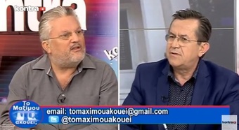 Νίκος Νικολόπουλος: ΠΑΡΑΣΚΕΥΟΠΟΥΛΟΣ:ΔΙΕΡΕΥΝΗΣΗ ΤΩΝ ΕΝΔΕΧΟΜΕΝΩΝ ΠΑΡΑΝΟΜΩΝ ΠΡΑΞΕΩΝ ΠΟΥ ΑΦΟΡΟΥΝ ΤΗΝ ΔΙΚΑΙΟΣΥΝΗ