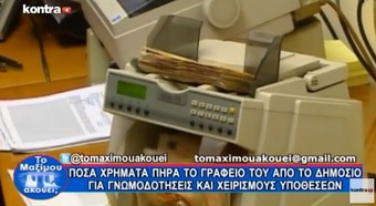 Νίκος Νικολόπουλος:ΚΟΝΤΟΜΗΝΑΣ: ΕΙΜΑΙ ΠΑΤΡΙΩΤΗΣ…ΓΙ’ΑΥΤΟ ΕΧΩ ΚΑΝΑΛΙ