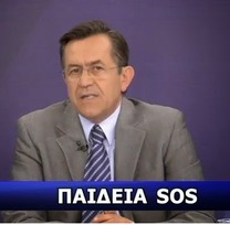 Νίκος Νικολόπουλος: "Η κυβέρνηση καταδικάζει τους μαθητές ΑμΕΑ σε εγκατάλειψη‏