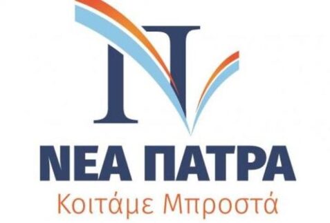 Αντώνης Κουνάβης και Αλέξανδρος Χάχαλης με το συνδυασμό Νικολόπουλου