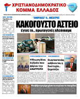NewsLetter 12.05.2014