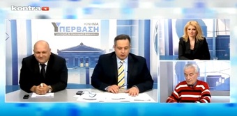 Νίκος Νικολόπουλος: Ο ΚΑΜΙΝΗΣ ΝΟΙΚΙΑΖΕΙ 200 ΔΙΑΜΕΡΙΣΜΑΤΑ ΓΙΑ ΕΓΚΑΤΑΣΤΑΣΗ ΜΕΤΑΝΑΣΤΩΝ...