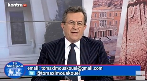 Νίκος Νικολόπουλος: ΥΠΑΡΧΟΥΝ ''ΣΥΜΒΟΛΑΙΑ ΘΑΝΑΤΟΥ'' ΑΠΟ ΕΠΙΧΕΙΡΗΜΑΤΙΕΣ ΓΙΑ ΠΟΛΙΤΙΚΟΥΣ ;