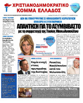 NewsLetter 14.04.2014