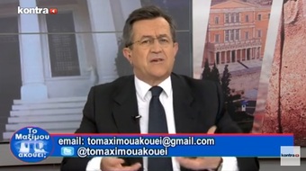 Νίκος Νικολόπουλος: ΑΥΤΑ ΤΑ ΧΡΙΣΤΟΥΓΕΝΝΑ ΕΝΑ ΚΕΡΑΚΙ ΓΙΑ ΤΟΥΣ ΑΓΝΟΟΥΜΕΝΟΥΣ ΧΡΙΣΤΙΑΝΟΥΣ ΜΑΡΤΥΡΕΣ