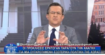 Νίκος Νικολόπουλος: Ο γνωστός Πάγκαλος έγινε φανατικός Μητσοτακικός.Ευτυχώς για να μας θυμίζει τι να μην ψηφίσουμε