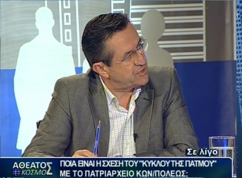 Νίκος Νικολόπουλος: «Οι βασανισμένοι και αγρίως δολοφονημένοι από τους ΓΕΡΜΑΝΟΥΣ ζητούν δικαίωση. Να τους έχετε στη καρδιά σας κ. Σαμαρά κάθε φορά που συναντάτε αυτό το ΤΟΜΑΡΙ τον Βόλφγκαγκ Σόιμπλε!»