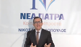Νίκος Νικολόπουλος : Χωρίς μελέτες πυρασφάλειας τα σχολεία της Πάτρας, αλλά η δημοτική Αρχή εξακολουθεί να κρύβεται