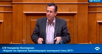 Νίκος Νικολόπουλος: Προϋπολογισμός 2017:Εντολή νέων θυσιών του λαού δεν υπογράφω