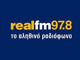  ΔΗΛΩΣΗ ΝΙΚΟΥ ΝΙΚΟΛΟΠΟΛΟΥ ΓΙΑ ΤΟ ΠΡΟΣΤΙΜΟ ΣΤΟ REAL 