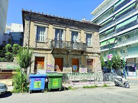 Η Κυβέρνηση Μητσοτάκη διασώζει την ετοιμόρροπη οικία ΣΩΚΑΡΗ, από την αδιαφορία της Δημοτικής Αρχής στην Πάτρα