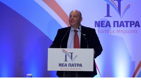 Παρέμβαση κ.Αν.Καλογερόπουλου στην εκδήλωση του συνδυασμού "Νέα Πάτρα" στο ξενοδοχείο plaza.