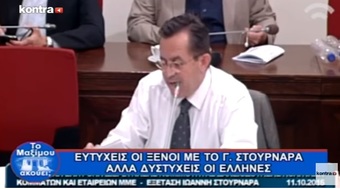 Νίκος Νικολόπουλος: COLPO GROSSO ΓΙΑ ΤΗΝ ATTICA BANK