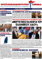 NewsLetter 04.11.2012