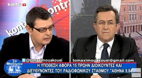 Νίκος Νικολόπουλος: ΠΟΙΝΙΚΕΣ ΔΙΩΞΕΙΣ ΓΙΑ ΤΟ ΠΑΡΤΙ ΡΕΜΟΥΛΑΣ ΣΤΟΝ ΑΘΗΝΑ 9.84