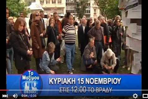 Νίκος Νικολόπουλος: ΤΟ TRAILER ΤΗΣ ΣΗΜΕΡΙΝΗΣ ΕΚΠΟΜΠΗΣ