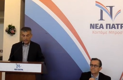 Τοποθέτηση του Π. Μπεντενίτη στην 7η συνάντηση υποψηφίων ΝΕΑΣ ΠΑΤΡΑΣ