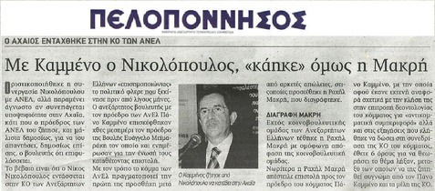 ΠΕΛΟΠΟΝΝΗΣΟΣ 08/10/2014